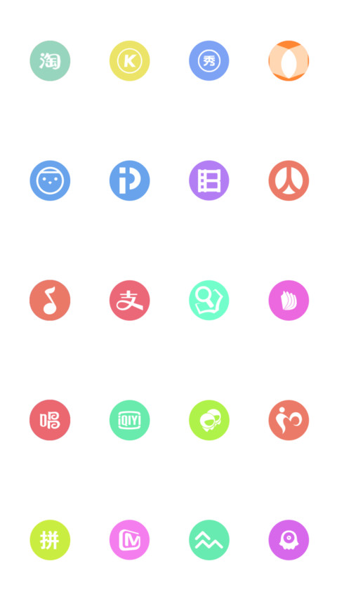 爱幻想 蓝色 screenshot