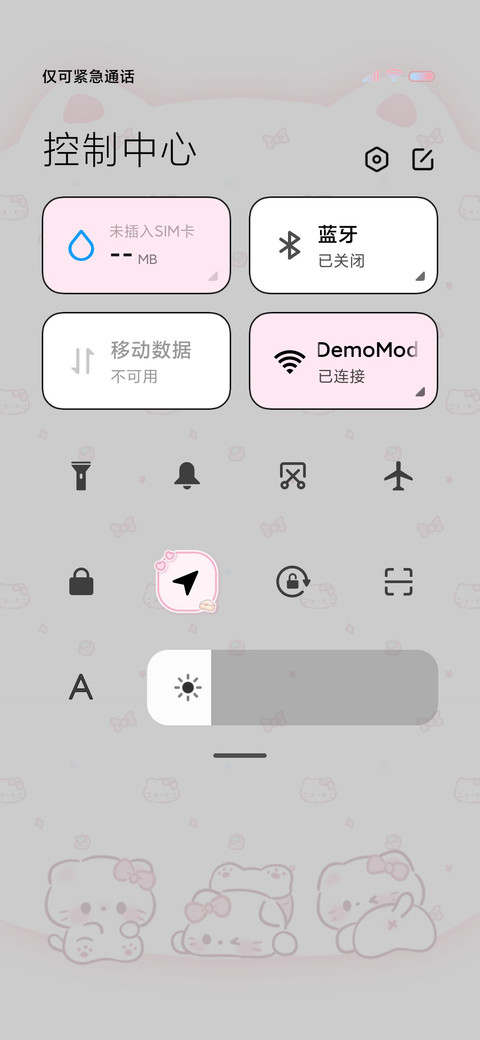 小猫情书与你的时光 screenshot