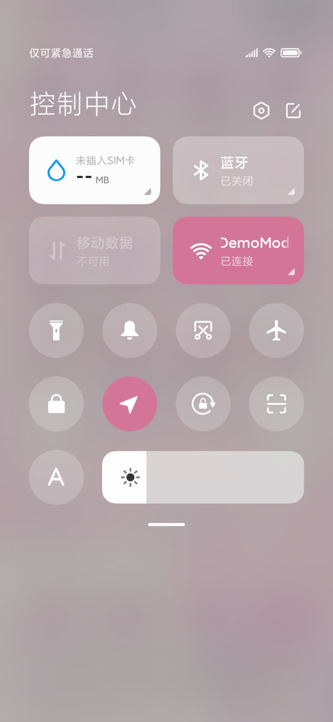 不要拿我的手机 screenshot