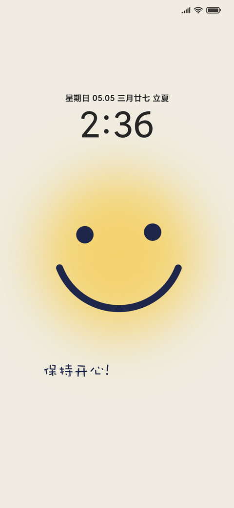 Happy day screenshot
