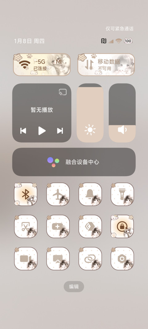 软萌可可女孩换图 screenshot