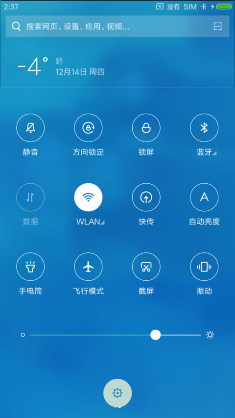 少年时代2 screenshot