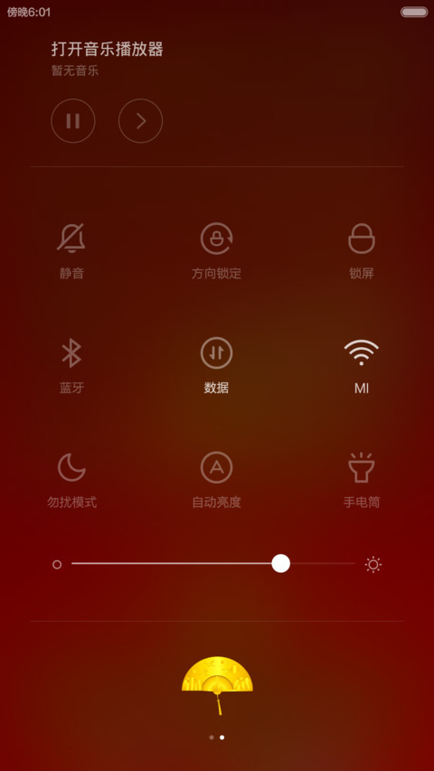 万兽招财（动态桌面+好评返现） screenshot