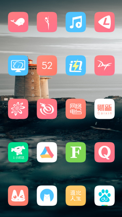 That Day screenshot