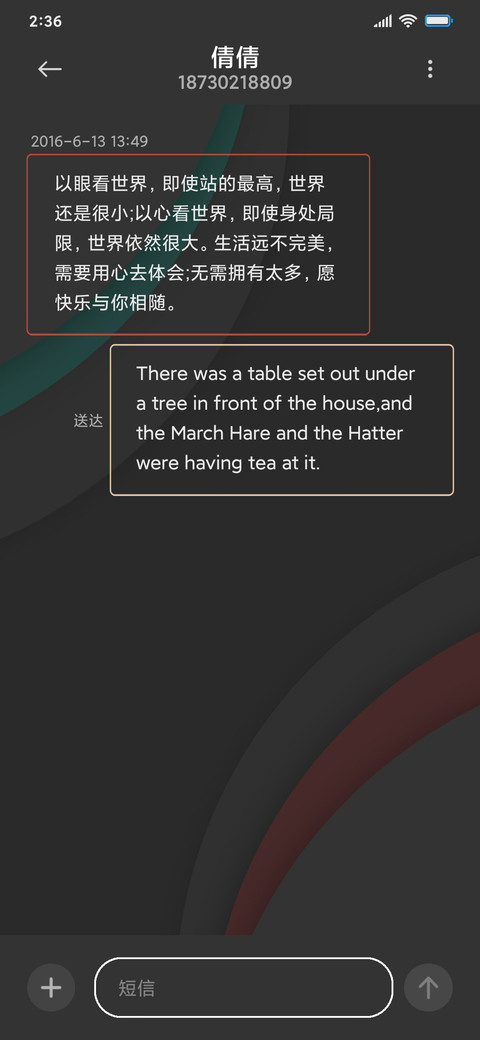 复古色小简约 screenshot