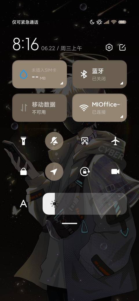 充电特效只为你心动 screenshot