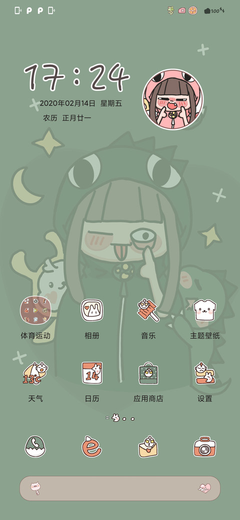双色小恐龙 screenshot