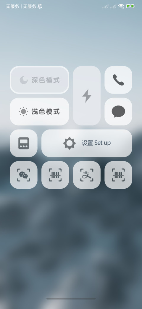 Sixteen screenshot