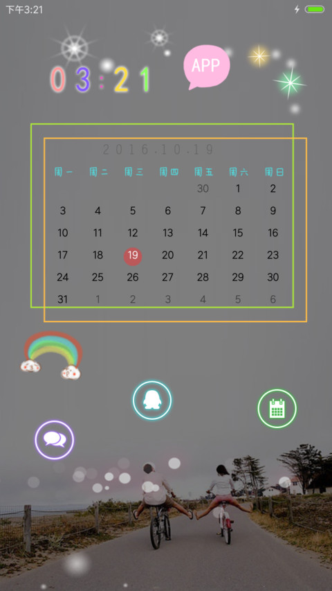 有你就是yi辈子（自由桌面+iOS7密码+音乐界面） screenshot