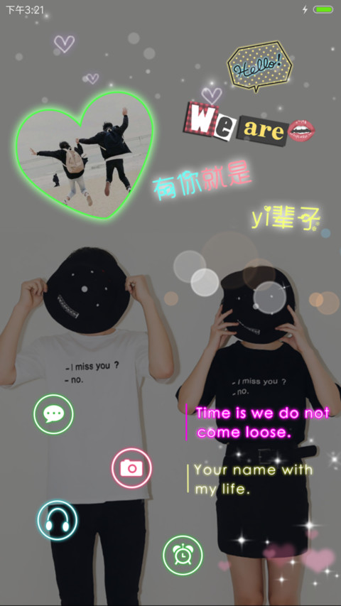 有你就是yi辈子（自由桌面+iOS7密码+音乐界面） screenshot