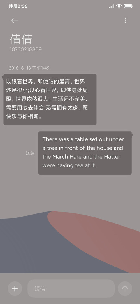 赤色沙丘 screenshot