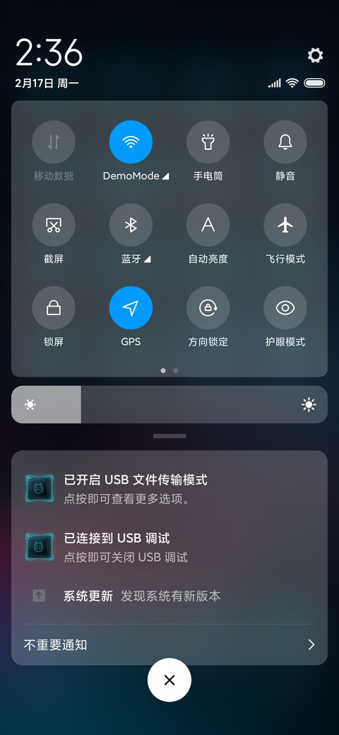 酷炫未来科技 screenshot