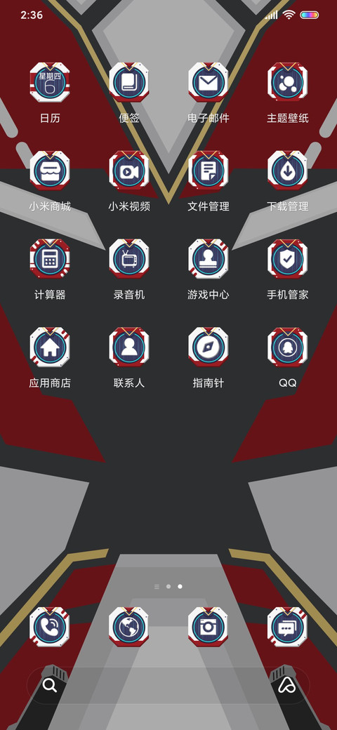帅气荣耀机甲 screenshot