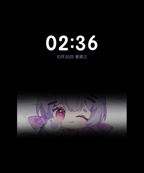 星光闪闪露露贝尔 screenshot