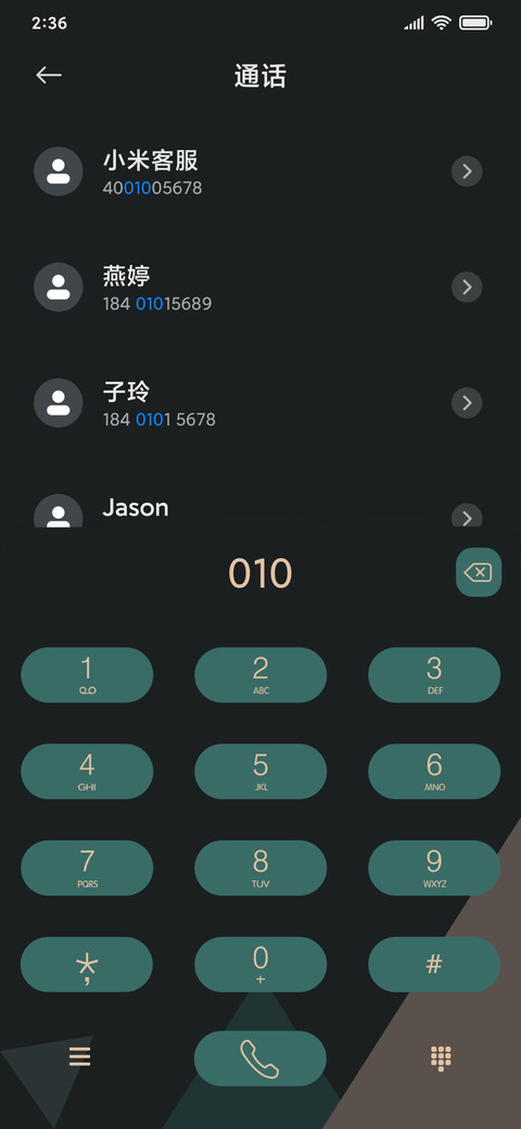 复古念旧时光 screenshot