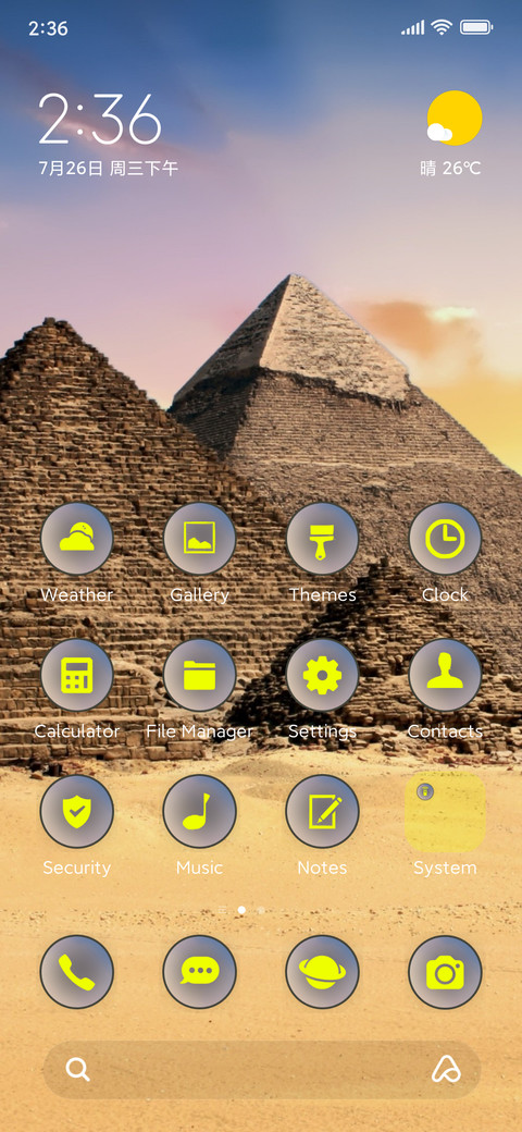 monument pyramid screenshot