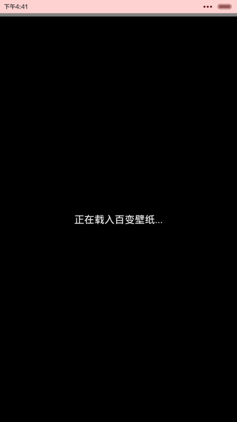 小希蝴蝶结控(自由桌面，动态锁屏，音乐界面） screenshot