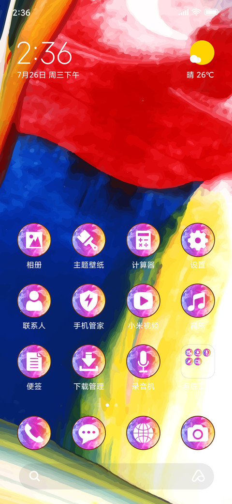 Watercolor Pattern_3MDP screenshot