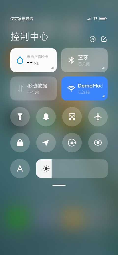清新 screenshot