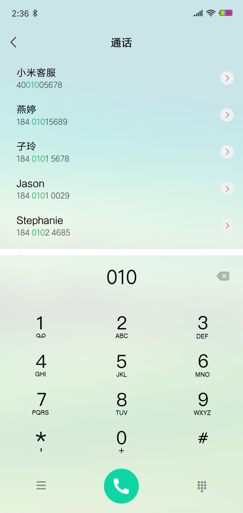 小清新季节 screenshot