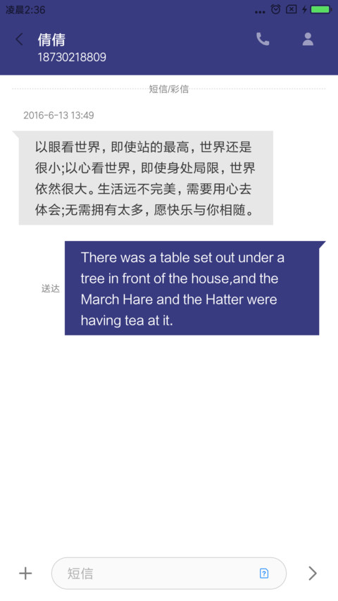 旋转三摄 screenshot