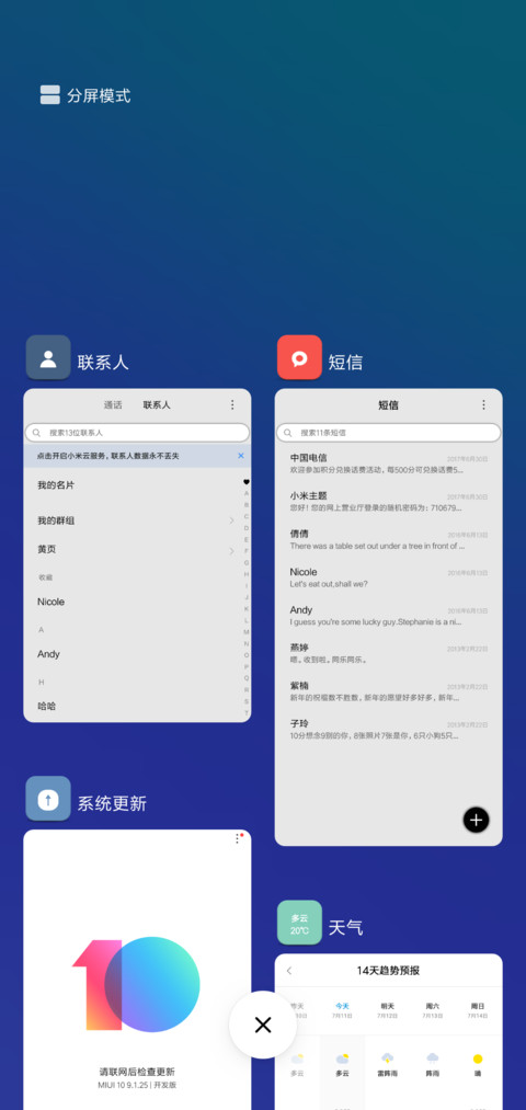 渐变色 screenshot