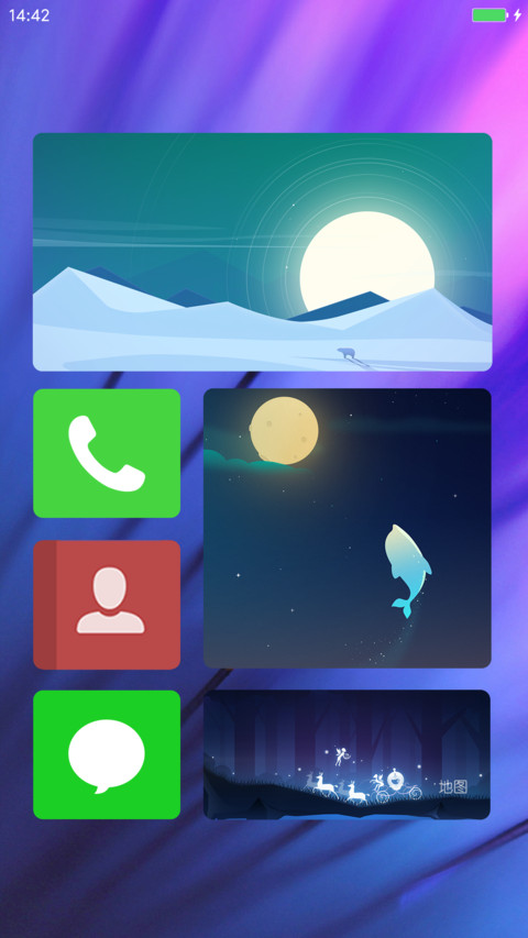 魅紫 screenshot