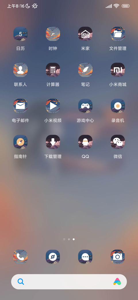 莫奈灰浮世绘组件 screenshot