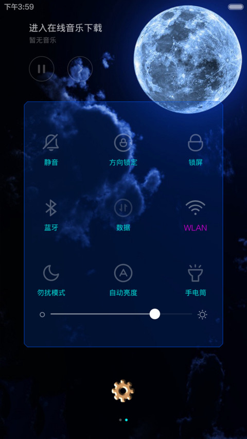 所谓忍者（眼特效） screenshot