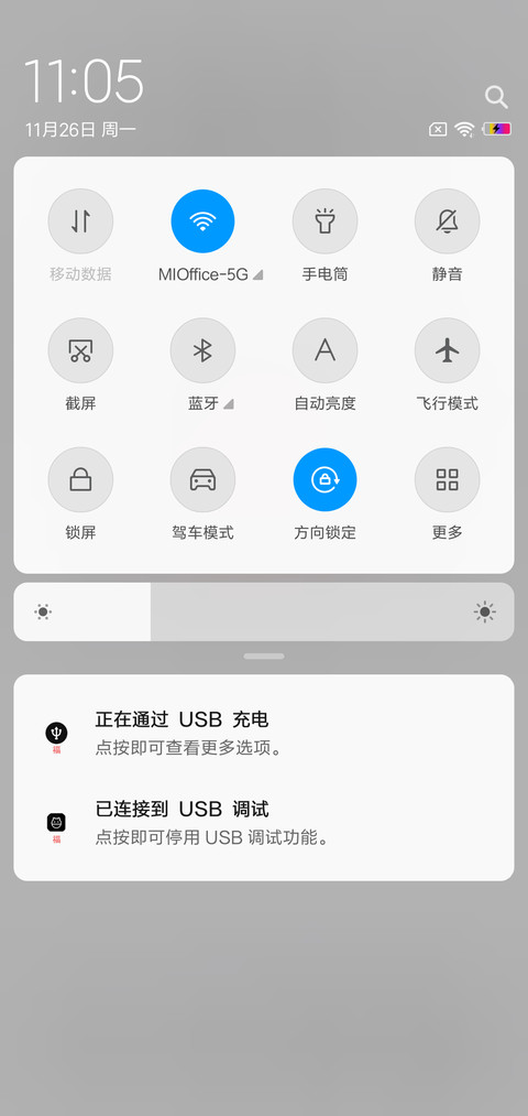 福 screenshot