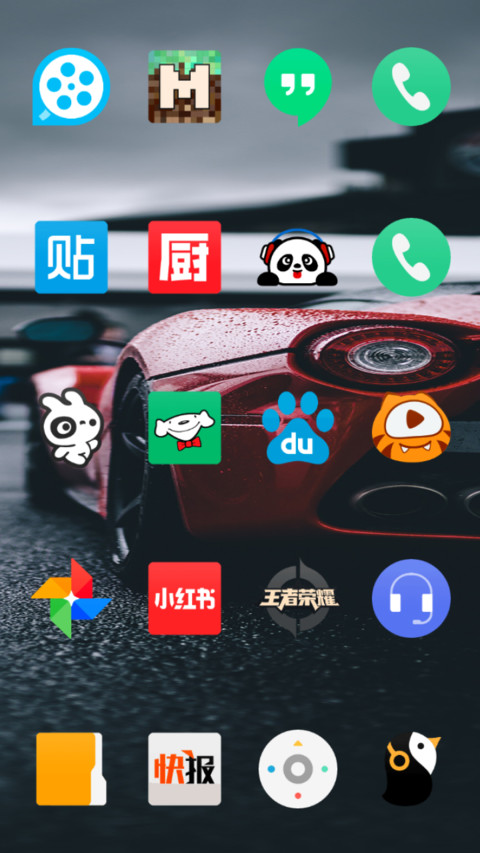 Peach6_DWM19 screenshot