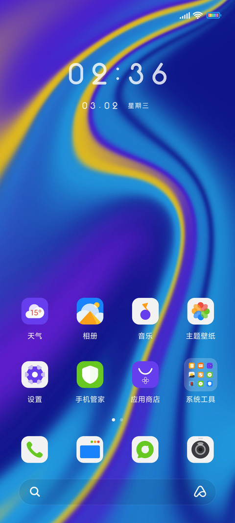 透明亮色渐变 screenshot