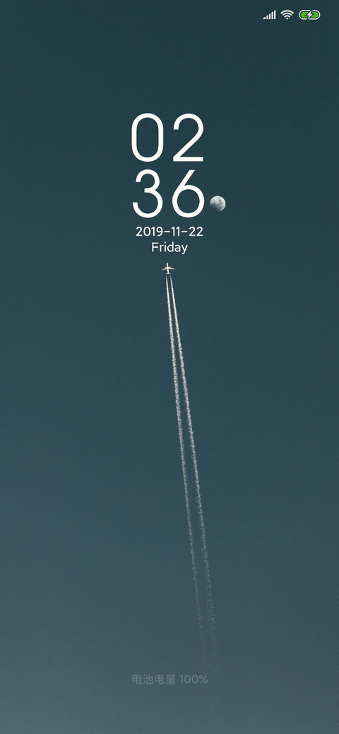 夜未央 screenshot