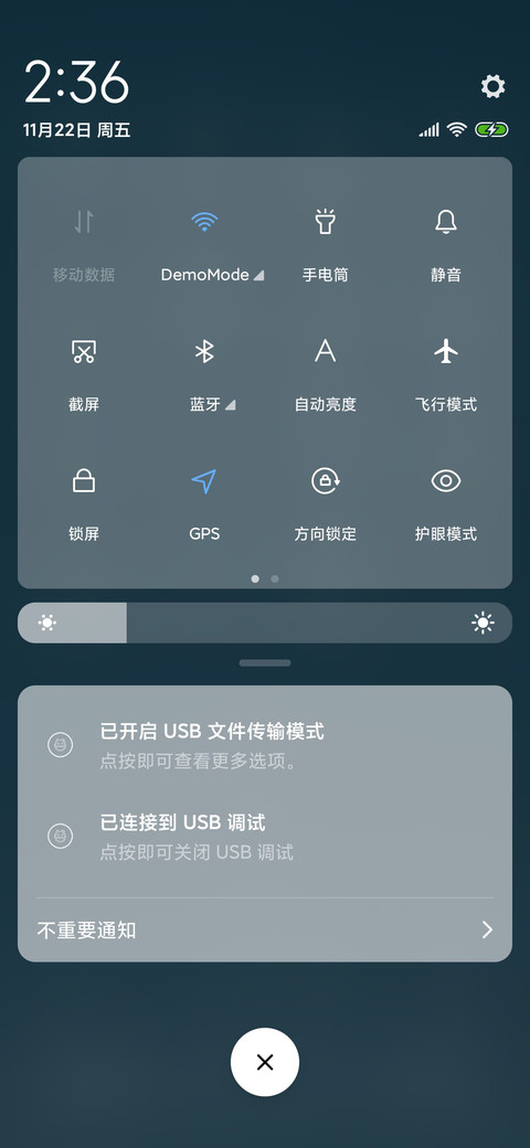 夜未央 screenshot