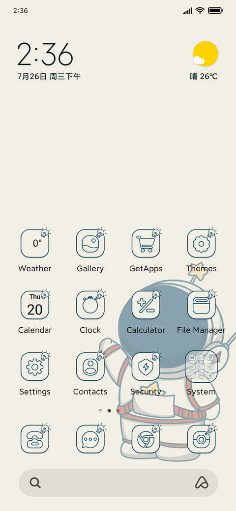 Learn astronauts screenshot