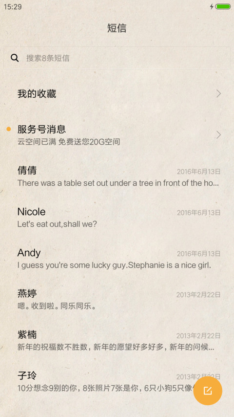 60版的DNF screenshot