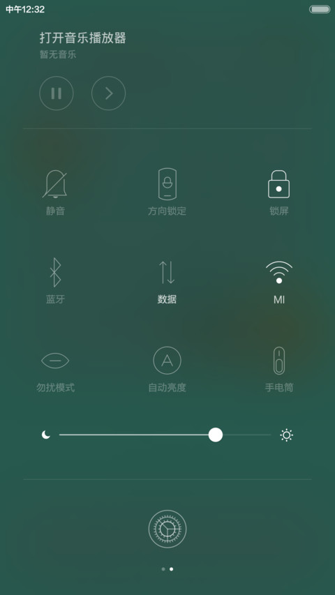 Egg OS screenshot