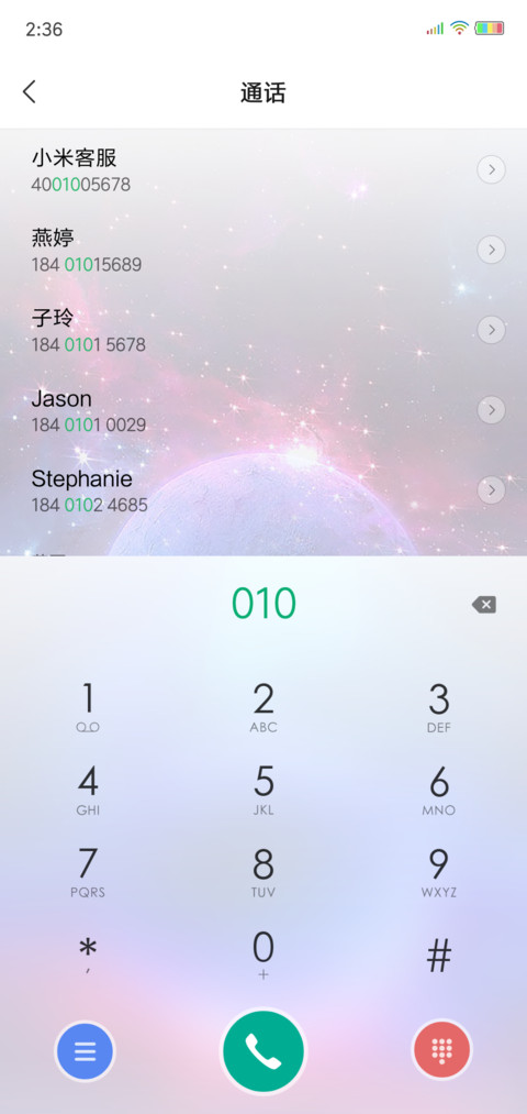 梦之夜炫彩简版 screenshot
