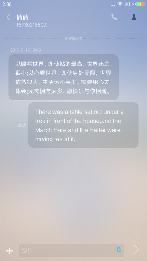 one screenshot