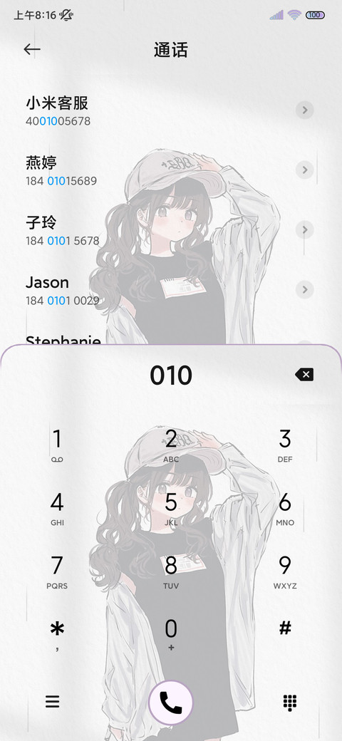 简约我的心下起了雨 screenshot