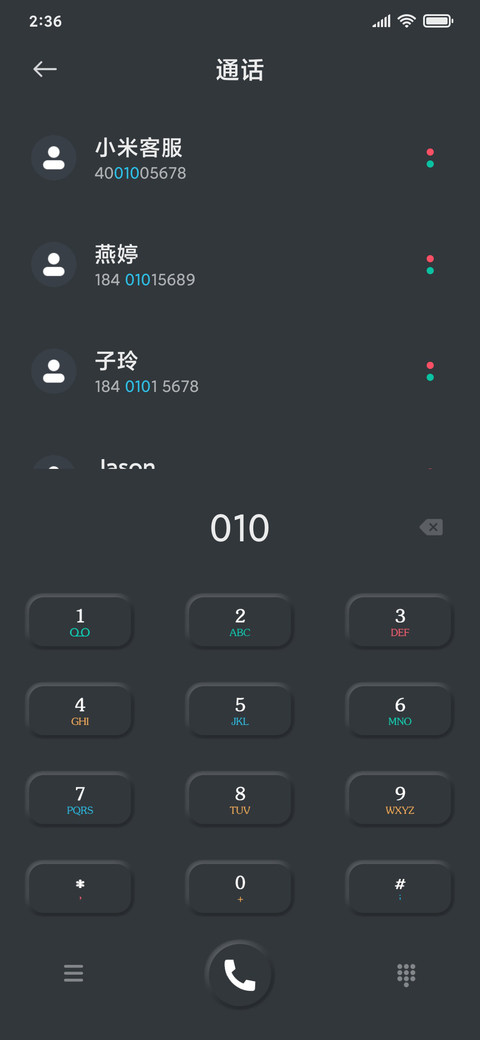 自律减肥 拟态黑 screenshot