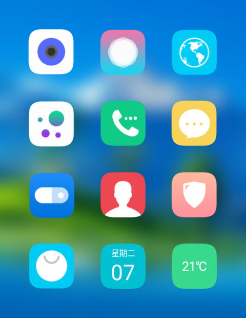 绿夏 清凉 screenshot