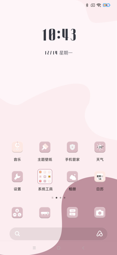 简约粉色时光 screenshot