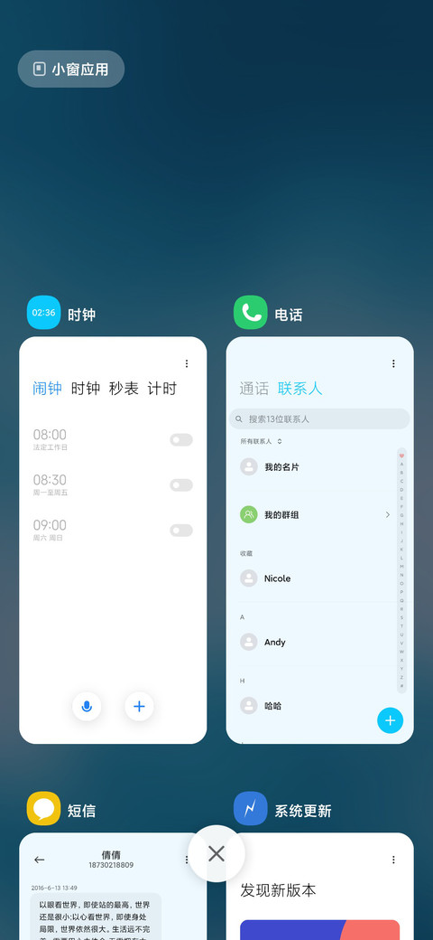 夏日云层 screenshot