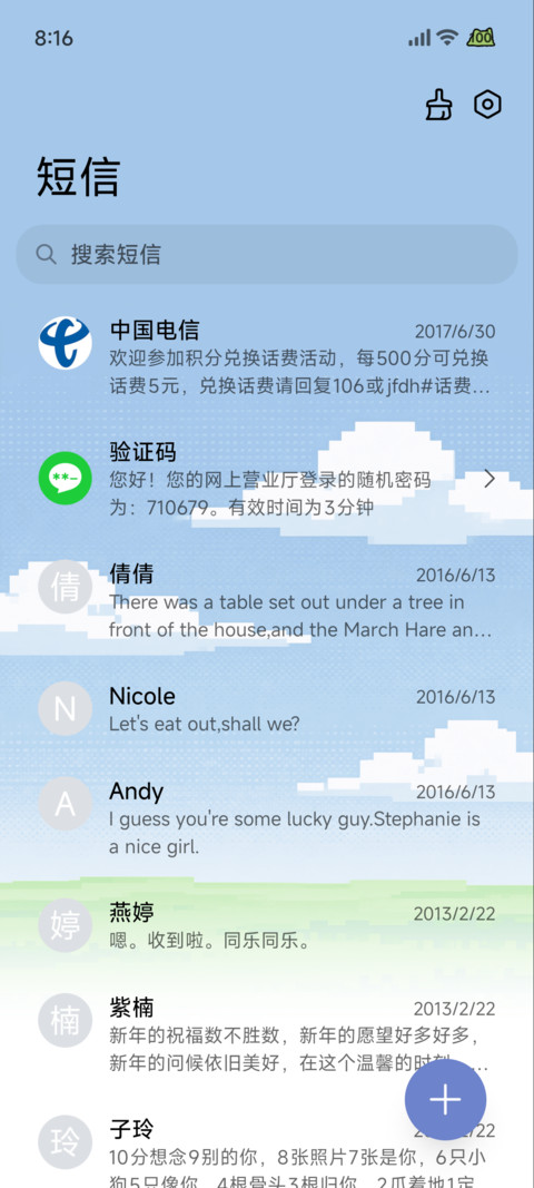 憨猫 复古桌面 screenshot