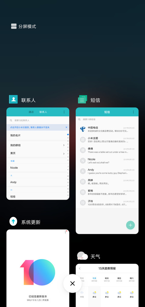 Silence screenshot