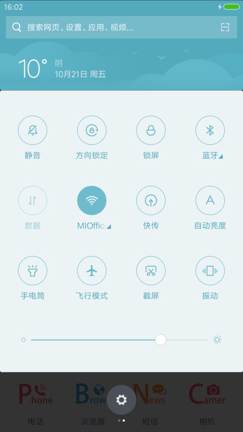 Simple English screenshot