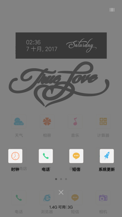 Loving You wihte & black  screenshot