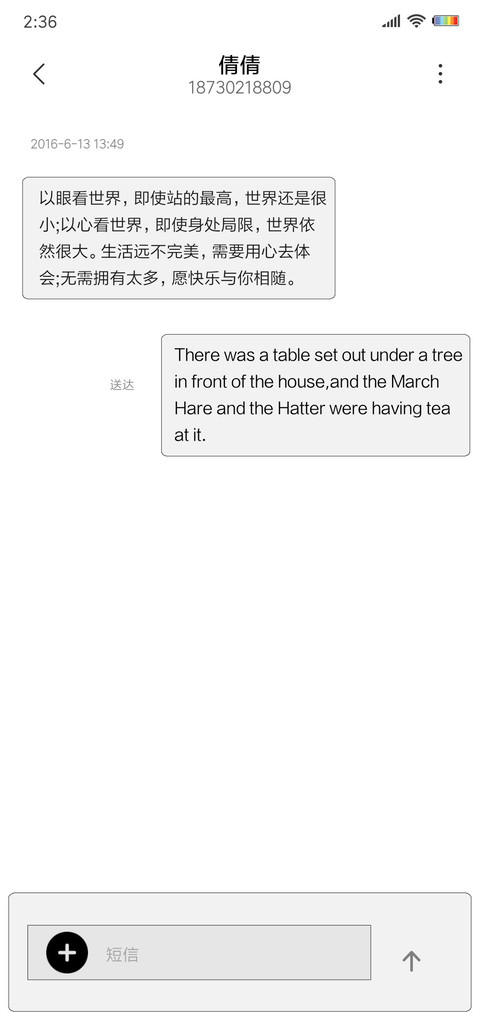非黑即白 screenshot