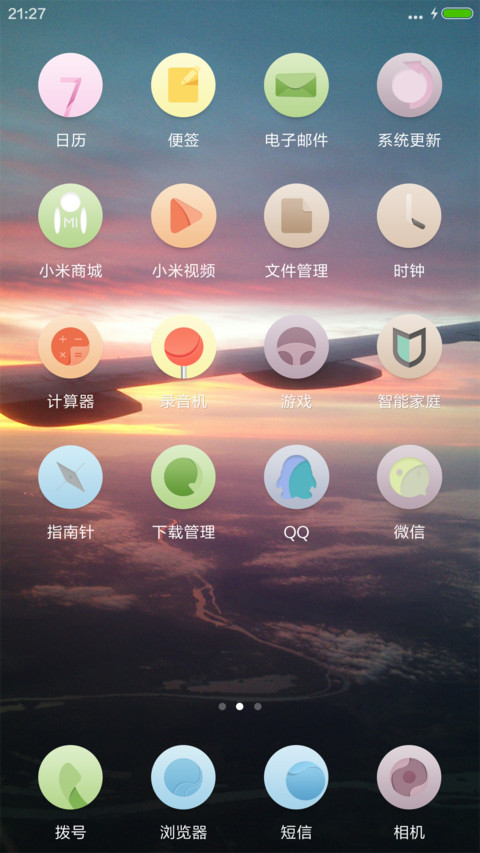 Forever（永久免费+好评送福利） screenshot